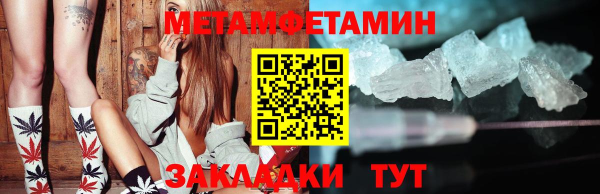 АМФ  Amphetamine Premium  Вход с VPN  Фрязино 