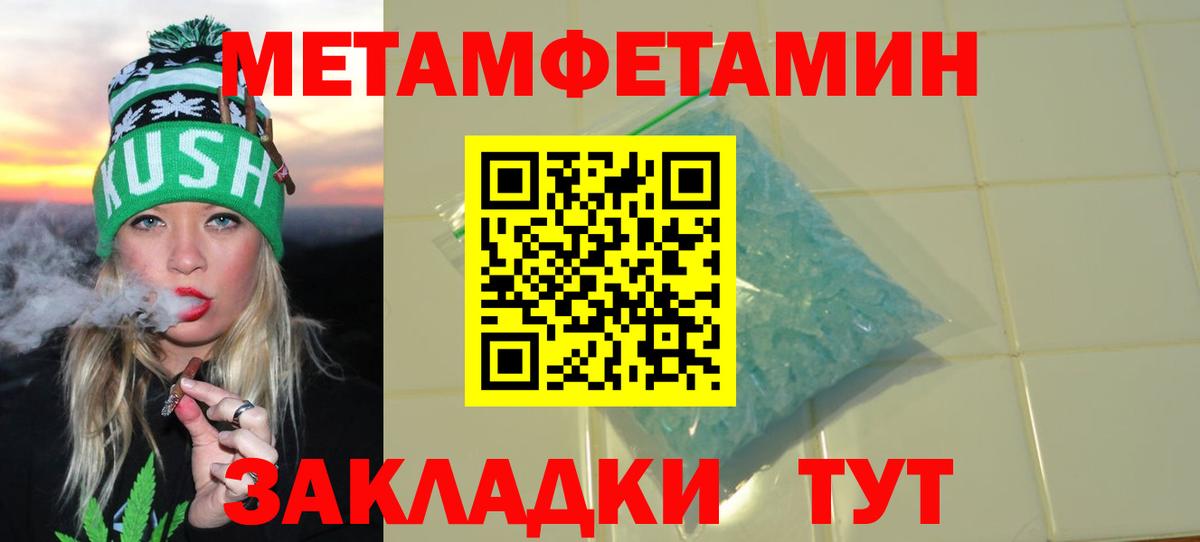 АМФ 98% Фрязино