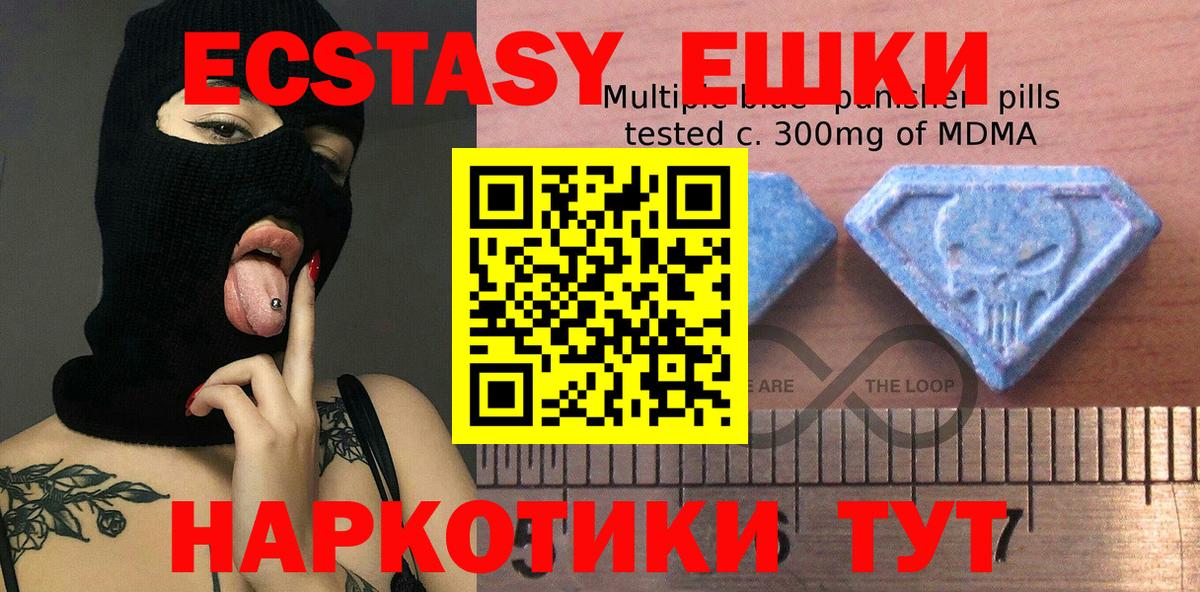 Фрязино  Экстази XTC  Вход с VPN 
