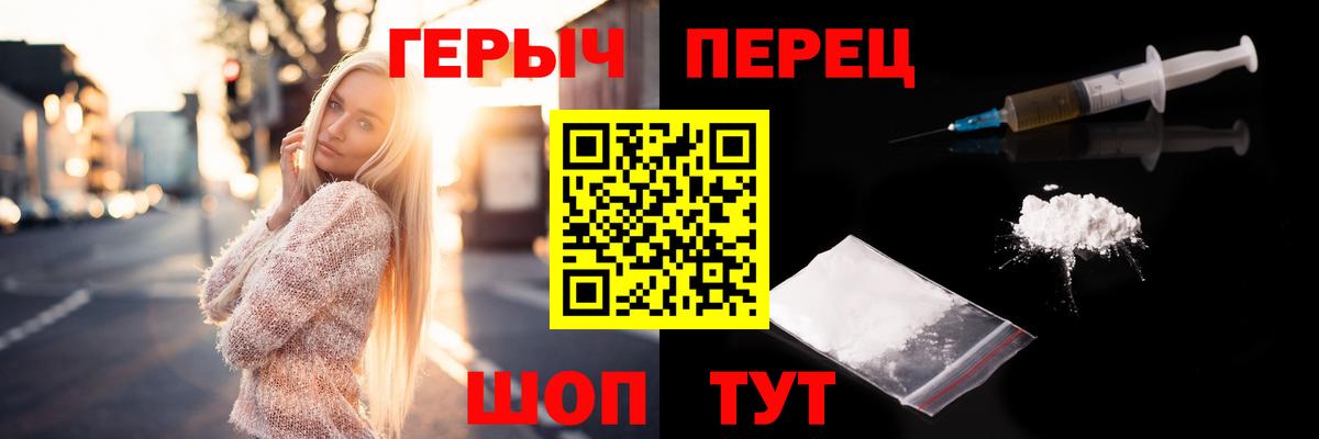 Фрязино  Героин Афган  Вход с VPN 