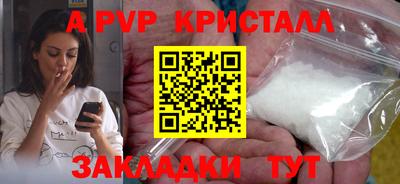а пвп мука Коммунар