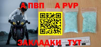 гидропоника Комсомольск-на-Амуре