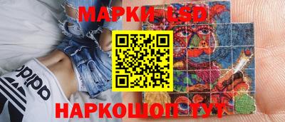 гидропоника Комсомольск-на-Амуре