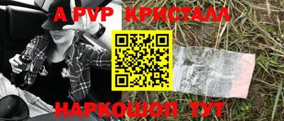 spice Конаково
