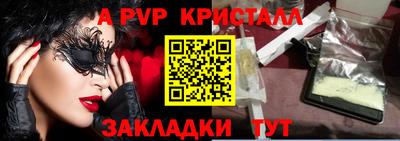 а пвп мука Коммунар