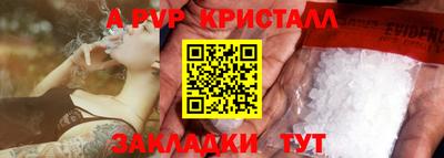 spice Конаково