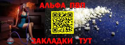 spice Конаково