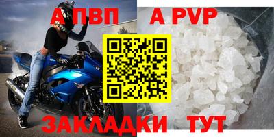 spice Конаково