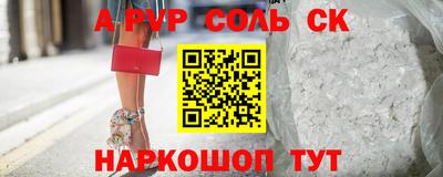 гидропоника Комсомольск-на-Амуре
