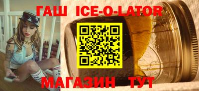 а пвп мука Коммунар