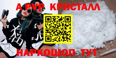 spice Конаково