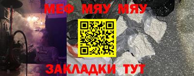 а пвп мука Коммунар