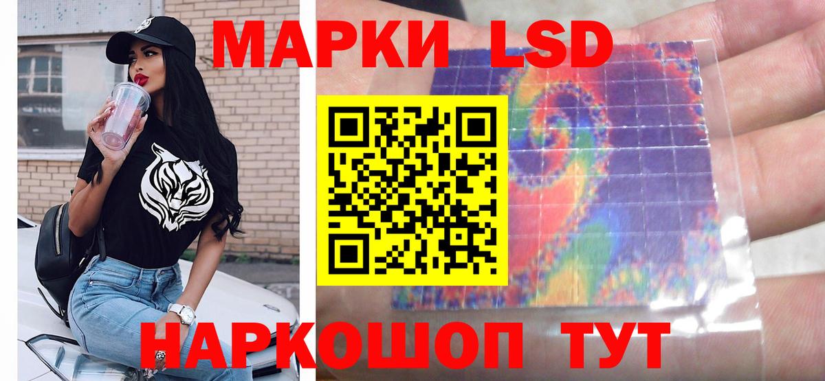 LSD-25 экстази  LSD-25 экстази кислота  Вход с VPN  ЛСД экстази кислота  Фрязино 