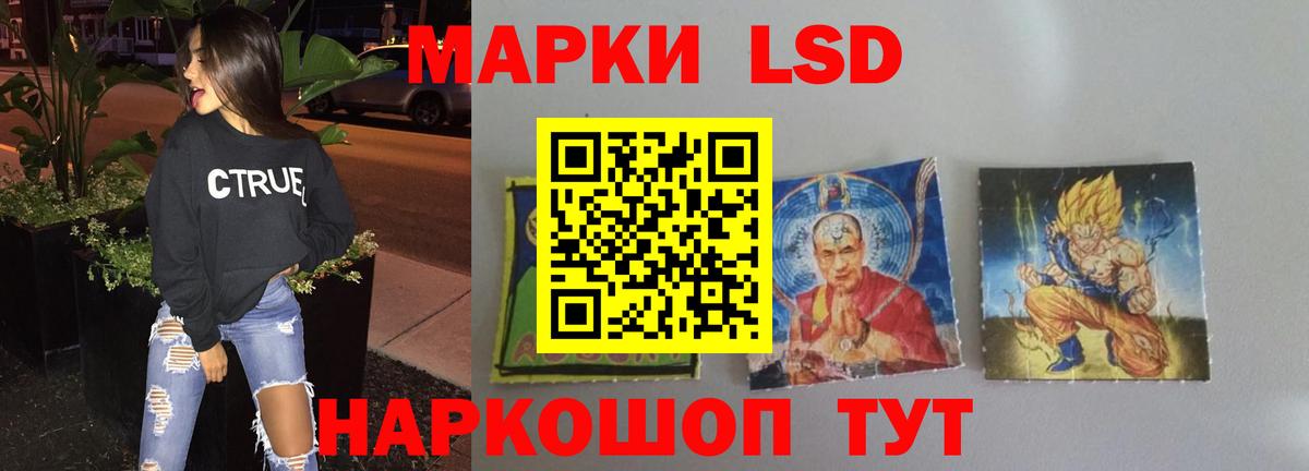 LSD-25 экстази кислота Фрязино