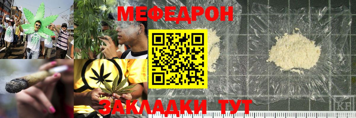 Мефедрон VHQ  Меф  Фрязино  МЕФ 4 MMC  Вход с VPN 