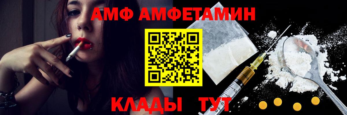 Первитин витя Фрязино