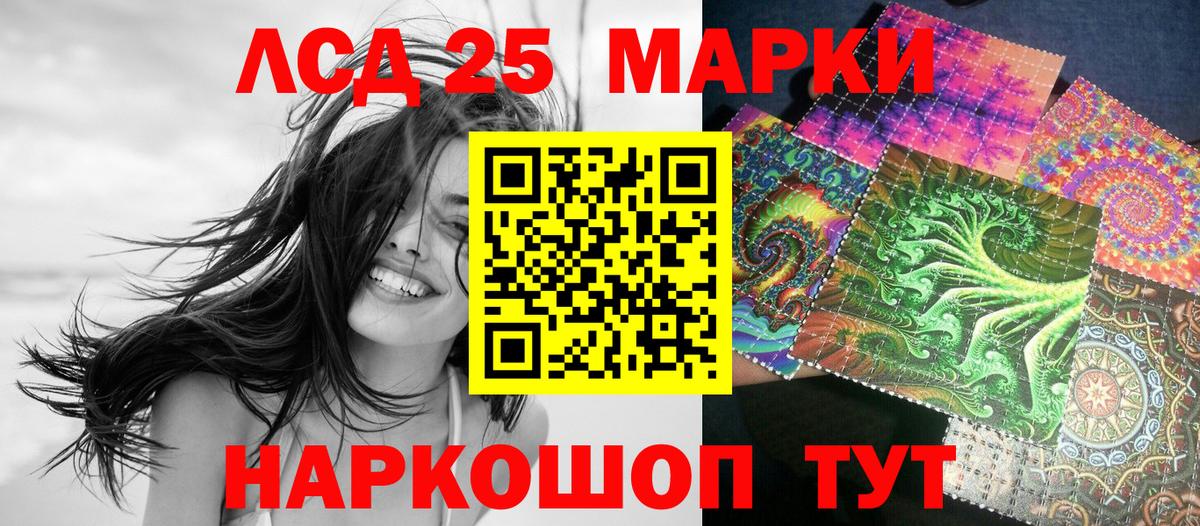 Марки N-bome  Вход с VPN  Фрязино  Марки N-bome 1500мкг 