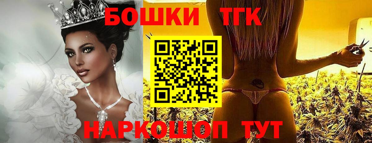 Каннабис White Widow  Конопля SATIVA & INDICA  Вход с VPN  Фрязино  Конопля VHQ 